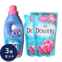 メキシコダウニー サンライズフレッシュ 900ml + 800ml 2個セット 詰め替え 濃縮タイプ 柔軟剤 ダウニー downy 大容量 本体 特大 洗濯 ボ...