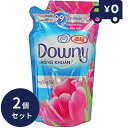 メキシコダウニー サンライズフレッシュ 800ml 2個セット 詰め替え 濃縮タイプ 柔軟剤 ダウニー downy 大容量 本体 特大 選択 ボトル ランドリー...