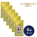 千代の一番 だし 千代の一番 和風だし ゴールド 8g×10包 6個セット 万能 業務用 大容量 出汁パック お出汁 だしの素 出汁 パック 大容量 出汁パック 粉末 国内産 国産