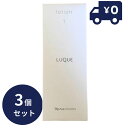 3個セット ナリス化粧品 ルクエ3 ローション 1 保護化粧水 210ml