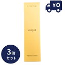 3個セット ナリス化粧品 ルクエ3 クリーム 30g naris cosmetics