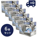 ホントに冷たい! 3Dバイカラー 冷感 不織布マスク 30P グレー 6個セット 3層構造 冷感マスク 不織布 マスク 高機能99%カット 高性能フィルター 冷...
