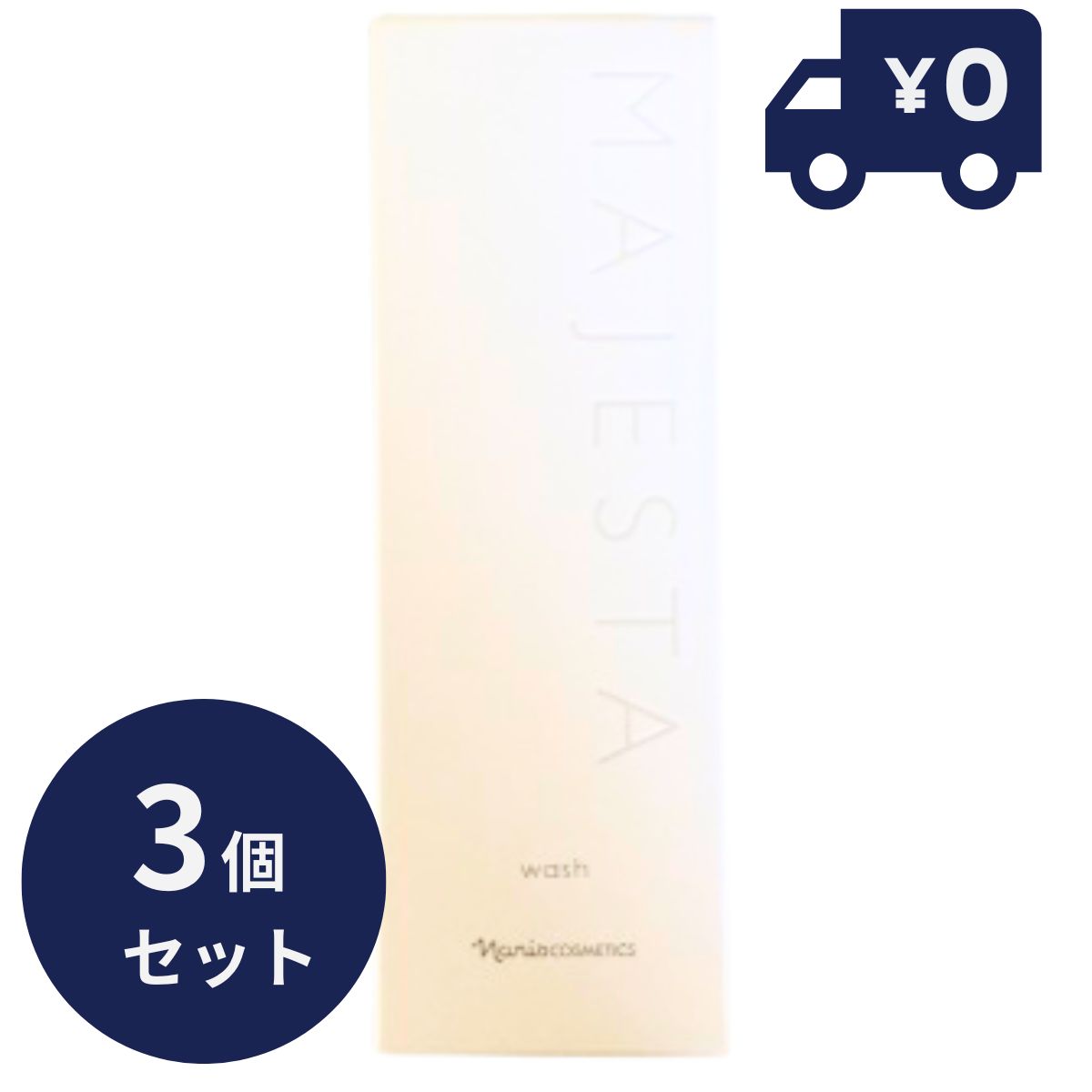 ナリス 化粧品 マジェスタ ウォッシュ 洗顔料 100g 3個セット 無香料