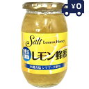 沖縄の塩使用 塩レモン蜂蜜 400g リケン 日本製 ユニマットリケン サプリメント レモン はちみつ れもん ハチミツ レモン蜂蜜 夏バテ 熱中症対策 熱さ対...