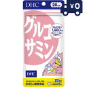 DHC グルコサミン 20日分(120粒) ディーエイチシー サプリメント 健康食品 粒タイプ 人気 グルコサミン コンドロイチン 鮫 軟骨 関節痛