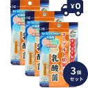 リケン ヨーグルト10個分の乳酸菌 62粒 3個セット 日本製 ユニマットリケン サプリメント 粒タイプ 疲健 携帯 便利 サプリ 乳酸菌サプリメント 腸活 整...
