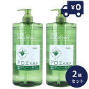 トプラン アロエ化粧水 1000mL 2個セット スキンケア 自然派 無香料 アロエ スキンローション フェイスローション コラーゲン ローラルゼリー アロエエキス しっとり さっぱり 弱酸性
