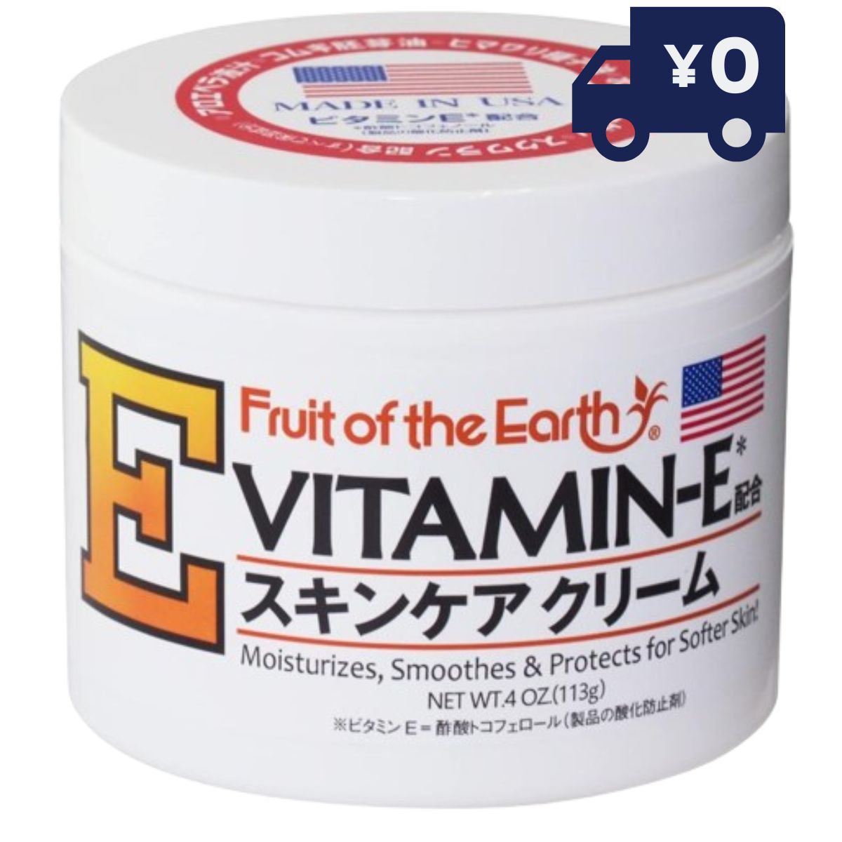 トプラン VITAMIN-E配合スキンケアクリーム113g スキンケア　クリーム 化粧品