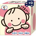 トプラン おこさまクリーム110g おこさま クリーム 低刺激性 弱酸性 無着色 無香料 低刺激クリーム