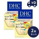 DHC Q10クリームII(SS)20g 2個セット DHC DHCQ10クリーム ディーエイチシー フェイスケア 基礎化粧品