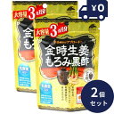 金時生姜もろみ黒酢 大容量3ヵ月分 (186粒) 2個セット リケン 日本製 ユニマットリケン サプリメント 粒タイプ 疲健 携帯 便利 サプリ 健康食品