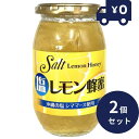 沖縄の塩使用 塩レモン蜂蜜 400g 2個セット リケン 日本製 ユニマットリケン サプリメント レモン はちみつ れもん ハチミツ レモン蜂蜜 夏バテ 熱中症...
