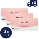 Yunth ユンス 生ビタミンC美白美容液 1ml×28包 3個セット 導入美容液 先行美容液 ブースター 美白 毛穴 パラベンフリー アルコールフリー 個包装...