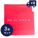 3個セット ナリス化粧品 レジュアーナ メルティマスク クリーム 25g 夜用 NARIS