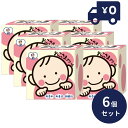 トプラン おこさまクリーム110g 6個セット おこさま クリーム 低刺激性 弱酸性 無着色 無香料 低刺激クリーム