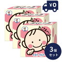 トプラン おこさまクリーム110g 3個セット おこさま クリーム 低刺激性 弱酸性 無着色 無香料 低刺激クリーム