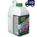 屋外用 キエ~ルコケ・カビ 濃縮5倍タイプ 1L カビ取り剤 洗剤 外壁 コケ取り カビ取り コケ カビ 防止 対策 除去 スプレー カビ防止 カビ対策 カビ取り カビ対策 防カビ洗剤