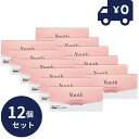 Yunth ユンス 生ビタミンC美白美容液 1ml×28包 12個セット 導入美容液 先行美容液 ブースター 美白 毛穴 パラベンフリー アルコールフリー 個包...