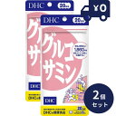 DHC グルコサミン 20日分(120粒) 2個セット ディーエイチシー サプリメント 健康食品 粒タイプ 人気 グルコサミン コンドロイチン 鮫 軟骨 関節痛