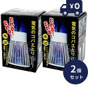 電気のコバエとり TKY-82 コバエ取り 2個セット 電撃殺虫灯 充電式 置くだけ退治 捕虫器 電撃 電気 殺虫灯 電撃殺虫器 電撃殺虫機 殺虫機 殺虫器 ポ...