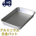 谷口金属工業 日本製 和の職人 合金標準バット 7号バット アルミバット ボウル ザル パット 厨房 キッチン テーブル