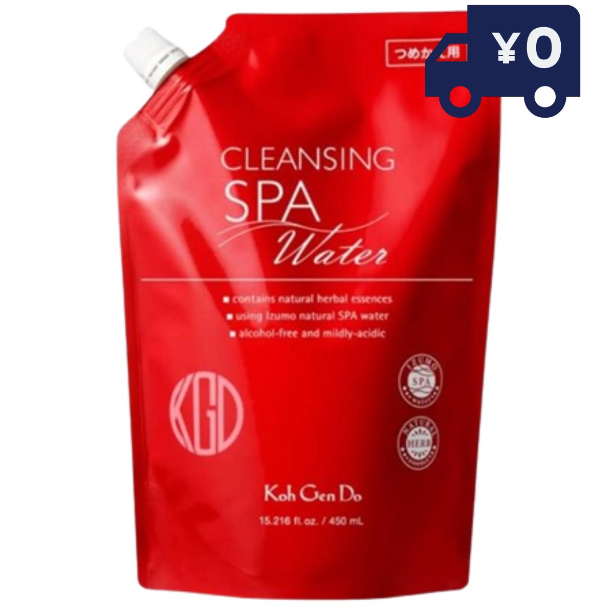 コウゲンドウ(Koh Gen Do) クレンジングウォーター つめかえ用450mL ポンプヘッドタイプ クレンジング水 うるおい　江原道　弱酸性 kogendo クレンジング メイク落としのサムネイル