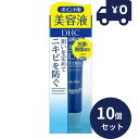 DHC 薬用アクネコントロール スポッツエッセンスEX 15g 10個セット (薬用部分用美容液) ヤクヨウアクネCSエツセンス ディエッチシー 導入美容液 保...