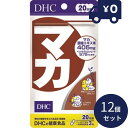 DHC マカ 20日分 60粒 12個セット ディーエイチシー サプリメント 健康食品 粒タイプ 人気 ダイエット タブレット 健康食品 人気 ランキング サプ...
