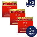 DHC アスタ C オールインワンジェル SS 80g 3個セット ディーエイチシー 〔オールインワン〕ギフト におすすめ レディース メンズ 保湿 美白 ゲル...