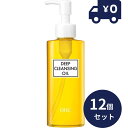 DHC 薬用 ディープクレンジングオイル (SSL) 150mL 12個セット 【クレンジングオイル】 ディエッチシー 導入美容液 保湿ケア エッセンス ほうれい線