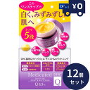 DHC 薬用Qクイックジェル モイスト&ホワイトニング SS(50g) 12個セット フェイスクリーム 保湿クリーム スキンクリーム 浸透 保潤 オールインワン...
