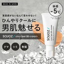BBクリーム メンズ テカリ 韓国 カバー力 クールBBクリーム 化粧下地 美容液 UVカット ファンデーション コンシーラー クマ 赤み ニキビ跡 テカリ 青...