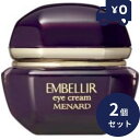 メナード エンベリエ アイクリーム 20g 2個セット 目元 ハリ 乾燥 保湿 MENARD