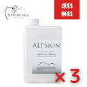アルピジョン アルピュア イオンシャワー 1L 詰替え用 3個セット テカリ防止 黒ずみ毛穴 消臭効果 ノンアルコール除菌 ミスト洗顔 毛穴洗浄 ワキ汗 除菌 ...