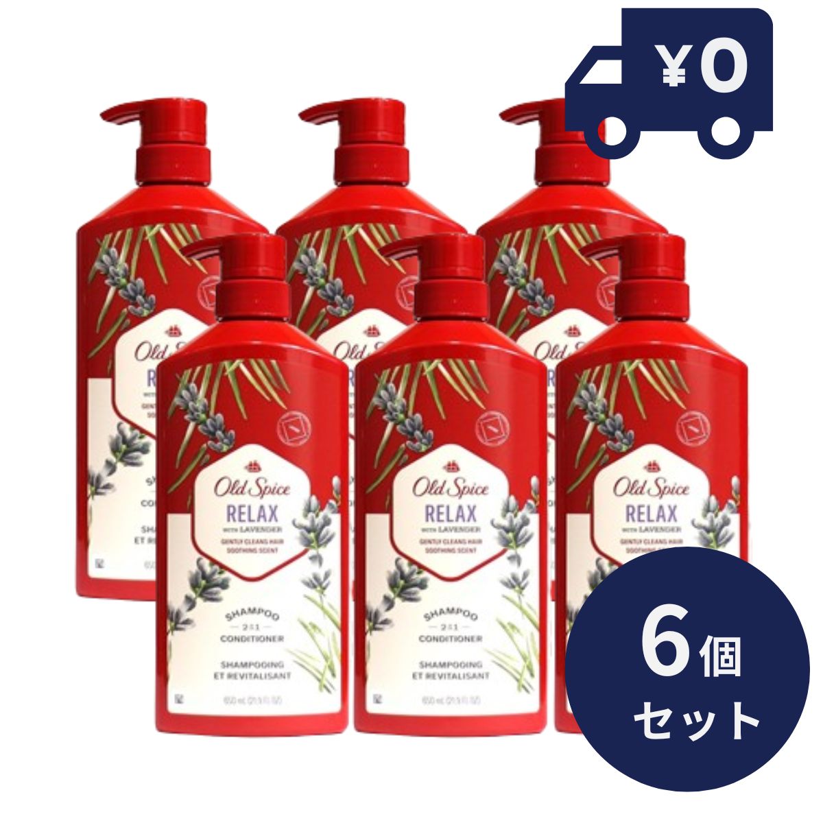 オールドスパイス 　2in1　リフレッシュ 650ml 6個セット　シャンプー コンディショナー Old Spice