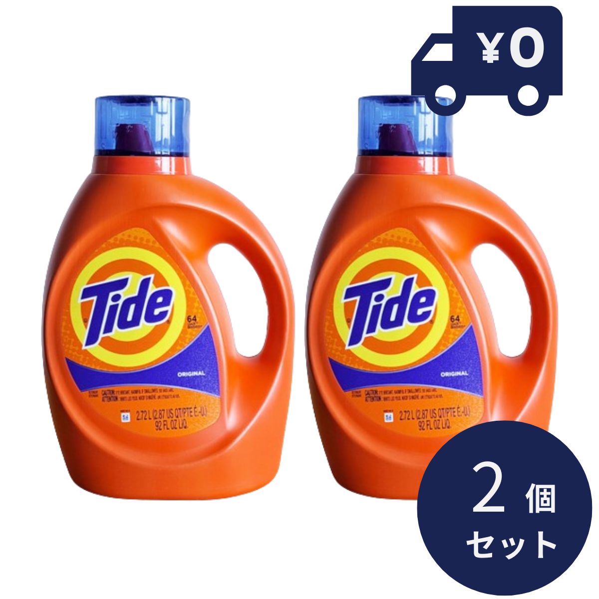 商品名 タイド リキッド オリジナル 92oz 2720ml 洗濯洗剤 本身体 大容量（ 大容量（ORIGINAL 洗濯用洗剤 おしゃれ 海外輸入品 業務用 アメリカ 2.72L）TIDE 【衣類用洗濯洗剤】 特長 パワフルな洗浄力!Tide 濃縮度UP!!衣類に残る、すっきりさわやかな香りにたくさんのファンがいます。 用途 洗濯洗剤(綿、麻、レーヨン、合成繊維) 成分 界面活性剤(31% アルキルエーテル硫酸エステルナトリウム、直鎖アルキルベンゼンスルホン酸ナトリウム、ポリオキシエチレンアルキルエーテル)、安定化剤、酵素、蛍光増白剤 容量 2720ml 標準使用量 水50lに対して約20ml 使用上の注意事項 ●シミの原因になる場合もありますので、洗濯物に直接原液がつかないようにして下さい ●幼児のシャボン玉遊びに注意し手の届く所に置かないで下さい ●万一飲み込んだ場合は水を飲ませる等の処置をし目に入った場合は水でよく洗い流す等の処置をし,いずれの場合もすぐ処置した上医師にみせるなどして下さい ●使用後は手をよく水で洗いクリーム等でのお手入れをお勧めします ●荒れ性の方や長時間の使用、原液で直接洗う場合は炊事用手袋を装着して下さい ●用途以外には使用しないで下さい。 ●容器に別の物を入れ替えて使用しないで下さい。 ●輸入品につき予告なくパッケージ変更する場合がございます