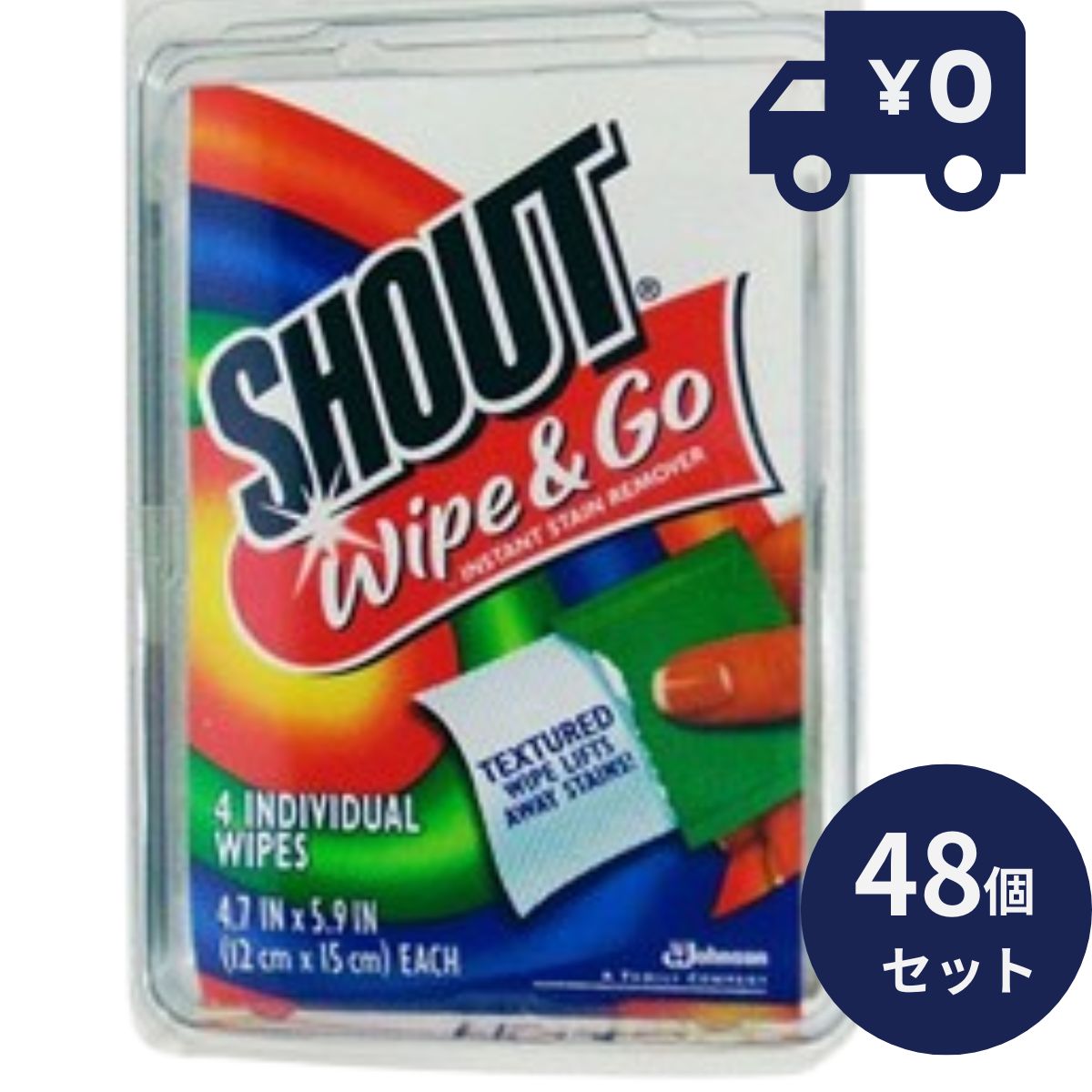 シャウト ワイプ＆ゴー　4枚入（携帯用シミ落とし） 48個セット 携帯 携帯用 しみ抜き剤 染み抜き剤 シミ抜き剤 応急 染み抜き しみ抜き シミ抜き 衣類 クリーニング しみ落とし シミ落とし