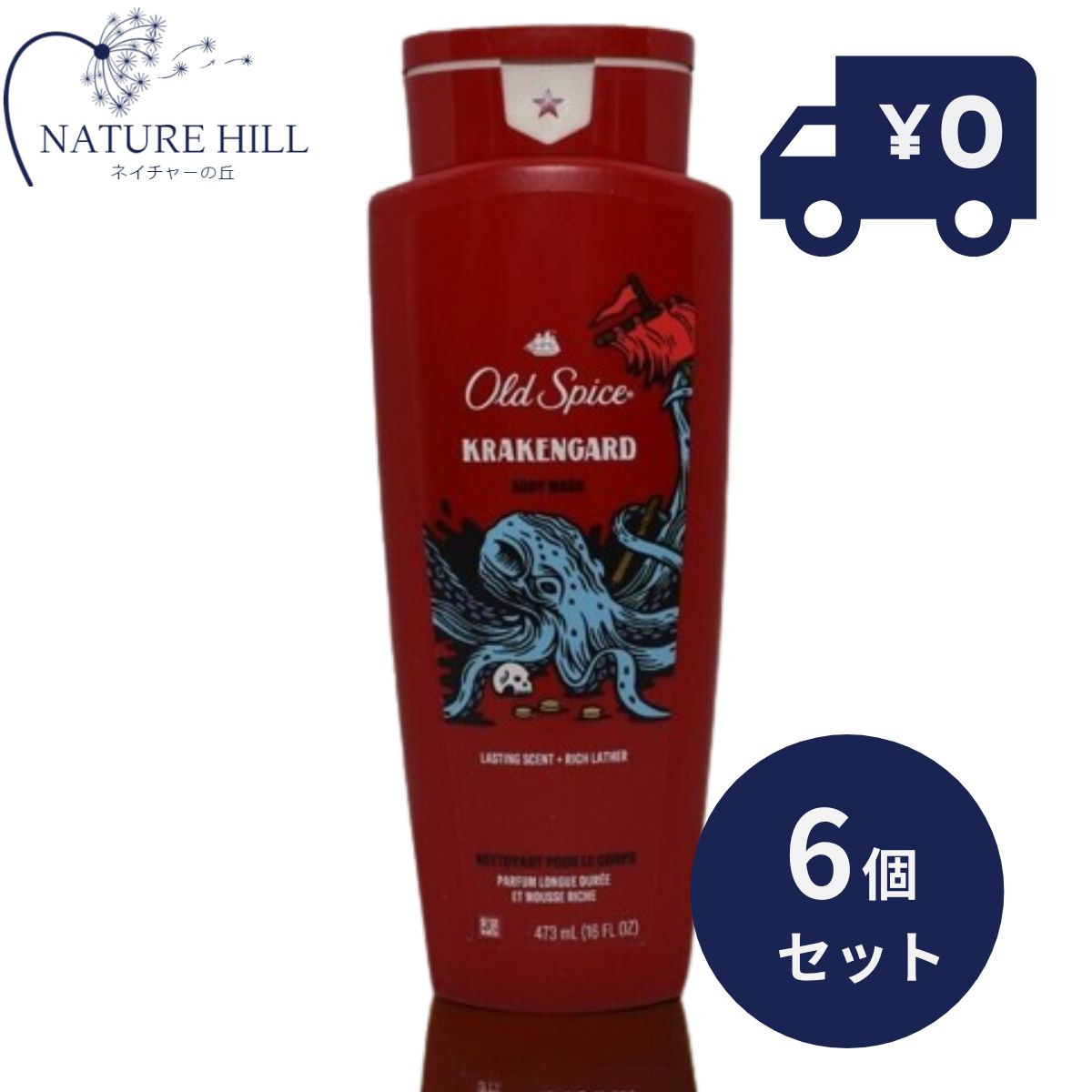 Old Spice オールドスパイス ワイルドコレクション クラーケンガード ボディウォッシュ 473ml 6個セット 大容量 P&G ボディーソープ バス用品 アメリカ