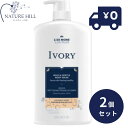 アイボリー ポンプ ココナッツウォーター ボディウォッシュ 1035ml 2個セット 大容量 P&G ボディーソープ バス用品 アメリカ ボディケア