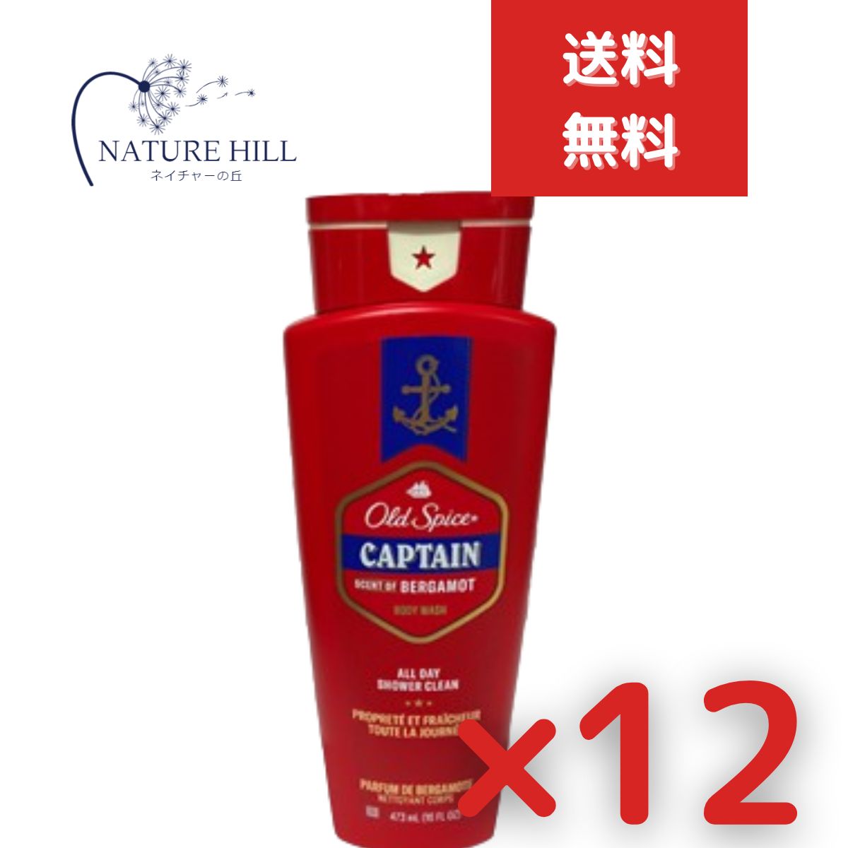 オールドスパイス レッドゾーン キャプテン 473ml 12個セット 0037000733621 Red Collection Captain Scent Body Wash for Men