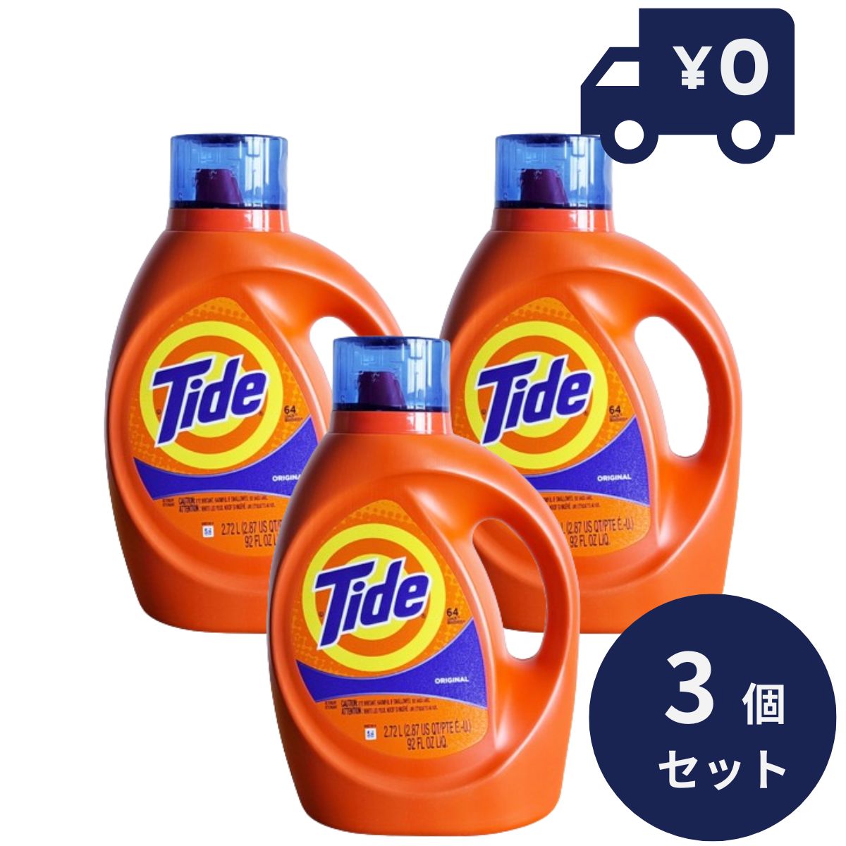 タイド リキッド オリジナル 92oz 2720ml 3個セット 洗濯洗剤 本身体 大容量（医療身体 大容量（ORIGINAL 洗濯用洗剤 おしゃれ 海外輸入品 業務用 アメリカ