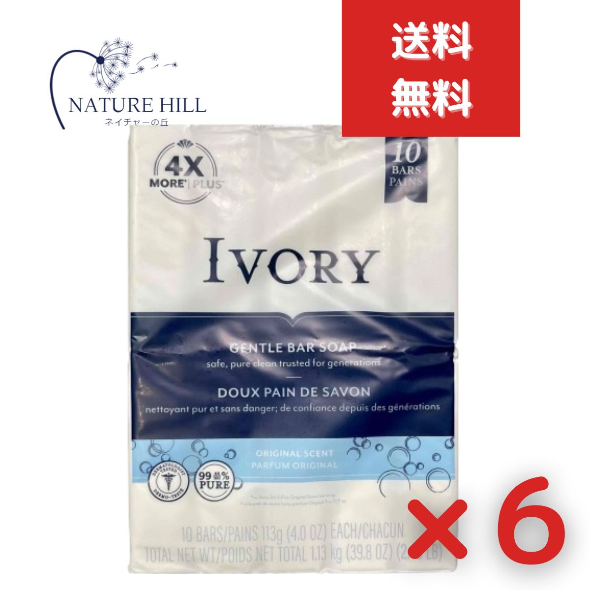 IVORY アイボリー石けん オリジナル バスサイズ 60個セット 固形石鹸 ボディウォッシュ アイボリー 洗顔 浴用せっけん