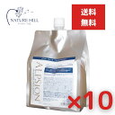 アルピジョン イオンヘアトリートメント 1000mL 10個セット スキンケア サロン専売品 美容師 おすすめ