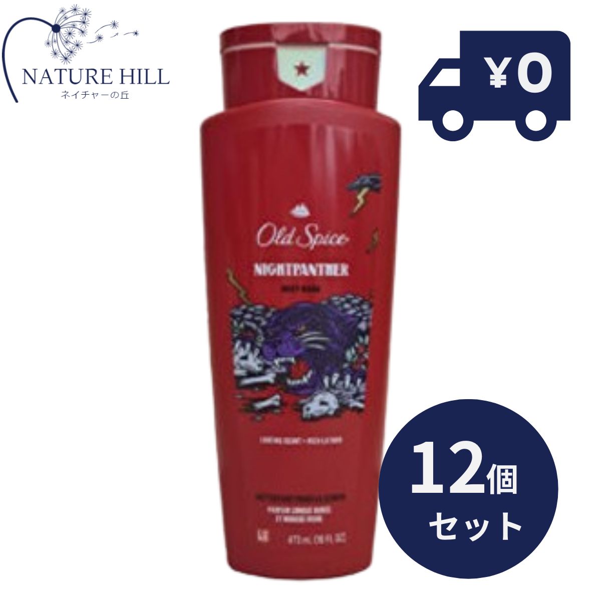 Old Spice オールドスパイス ワイルドコレクション ナイトパンサー ボディウォッシュ 47473ml 12個セット 大容量 P&G ボディーソープ バス用品 アメリカ ボディケア