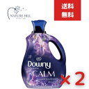 ダウニーインフュージョンCALM ラベンダー＆バニラ 2400ml 2個セット 柔軟剤 安全 濃縮 液体 本体 カーム ラベンダー バニラ ラベンダーセレニティー 人気 香り