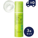 江原道 オールインワン リフレッシュ ジェル 100g 3個セット スキンケア 保湿 混合肌 時短 メンズ Koh Gen Do こうげんどう　オールイ..