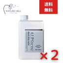 アルピジョン アルピュア ディープウォーター1000ml 詰替え用 2個セット 化粧水 ヒアルロン酸 コラーゲン プラセンタ ミネラルイオン還元水 潤い スキン...