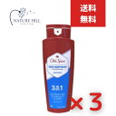 オールドスパイス ボディウォッシュ HE ヘア&ボディ コンディショニング 18oz(532ml) 3個セット 【オールドスパイス】
