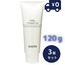アクセーヌ ミルキィ クレンズアップ 120g 3セット ミルキィクレンズアップ ACSEINE 敏感肌 ACSEINE 肌荒れ 低刺激 乳液 乳液タイプ 角質...