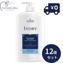 アイボリー ポンプ オリジナル ボディウォッシュ 1035ml 12個セット 大容量 P&G ボディーソープ バス用品 アメリカ ボディケア